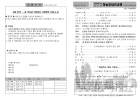 2026. 05. 24 주보