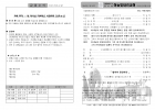 2026. 05. 10 주보