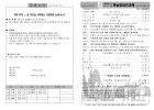 2026. 06. 28 주보