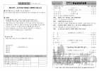 2026. 06. 07 주보
